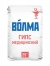 Гипс медицинский ТМ "ВОЛМА" марка Г-5 (25 кг/мешок) ИЗ САНКТ-ПЕТЕРБУРГА